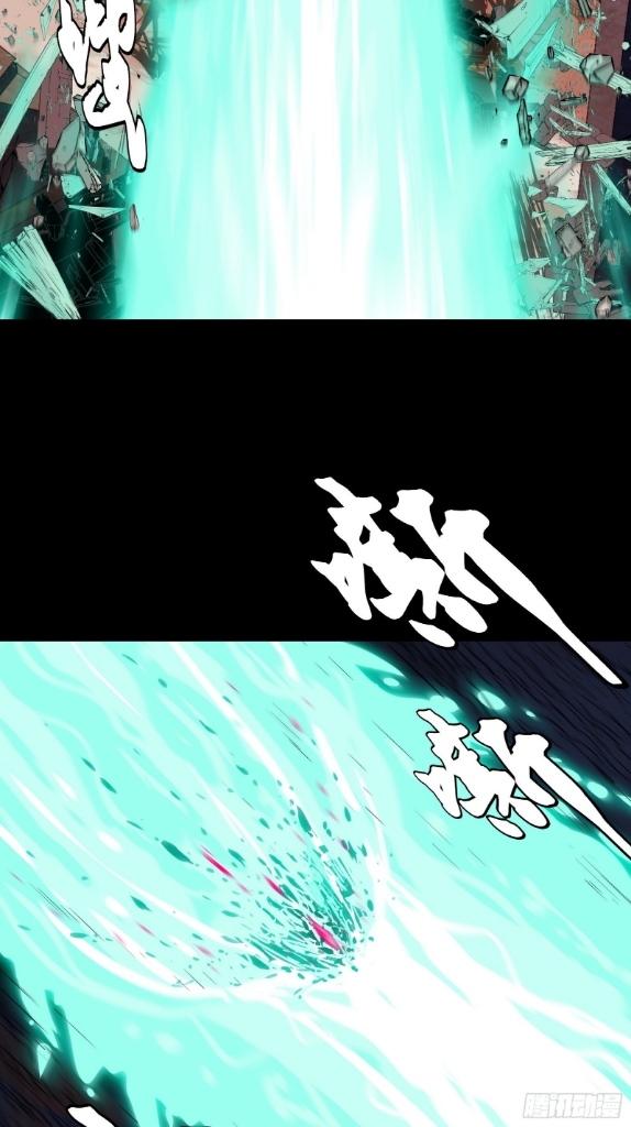 Legend of Star Genera ชนจีน ตอนที่ 43 หน้า 10