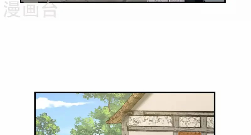 Chaos Alchemist (วิบัติการณ์เทพเซียนโอสถ) ตอนที่ 182 หน้า 35