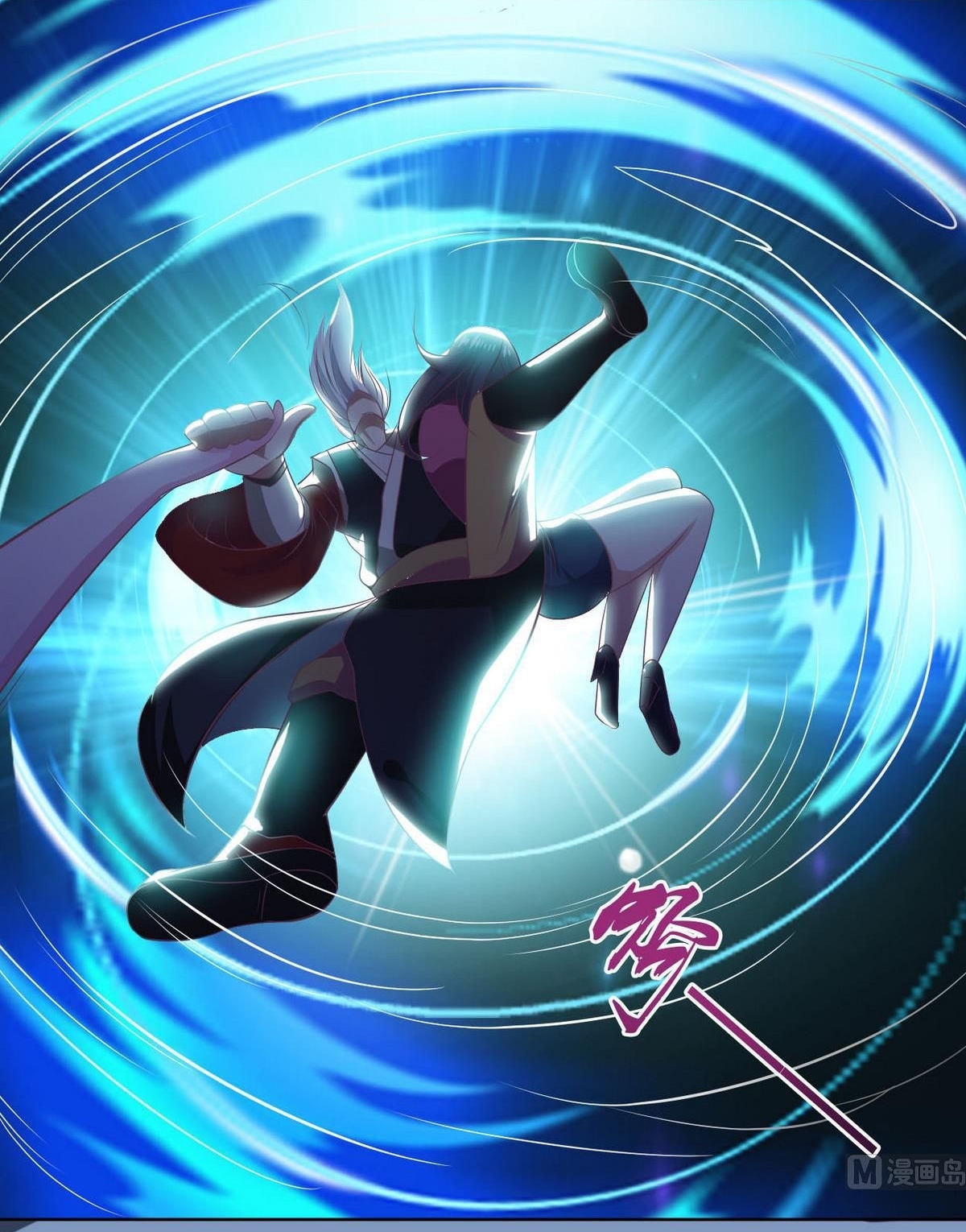 มหาจอมปราชญ์ ปราณเทวะ ตอนที่ 7 หน้า 11