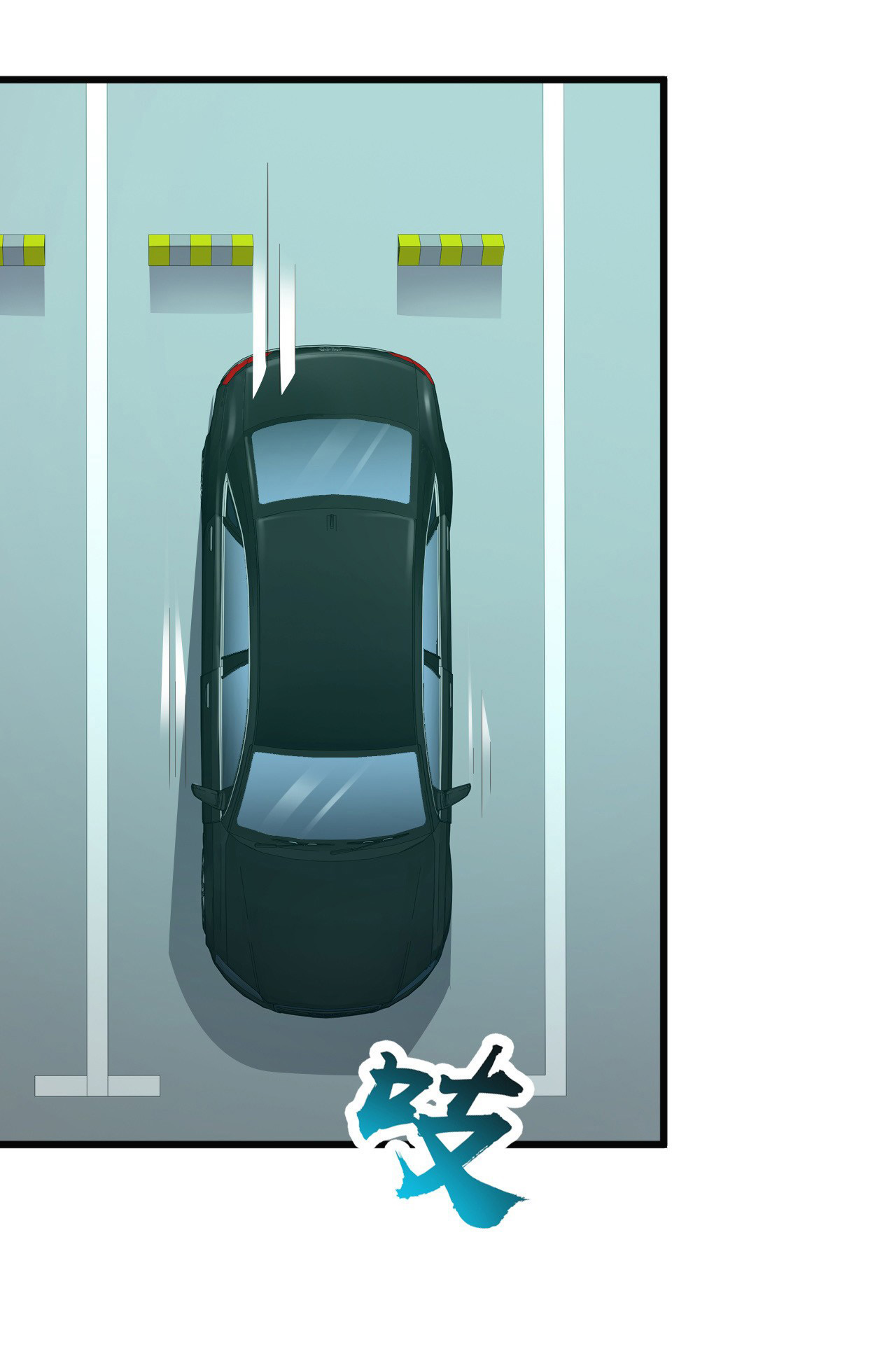 ยัยผู้หญิงคนนี้ ก็คือแฟนสาวของผม ตอนที่ 15 หน้า 26