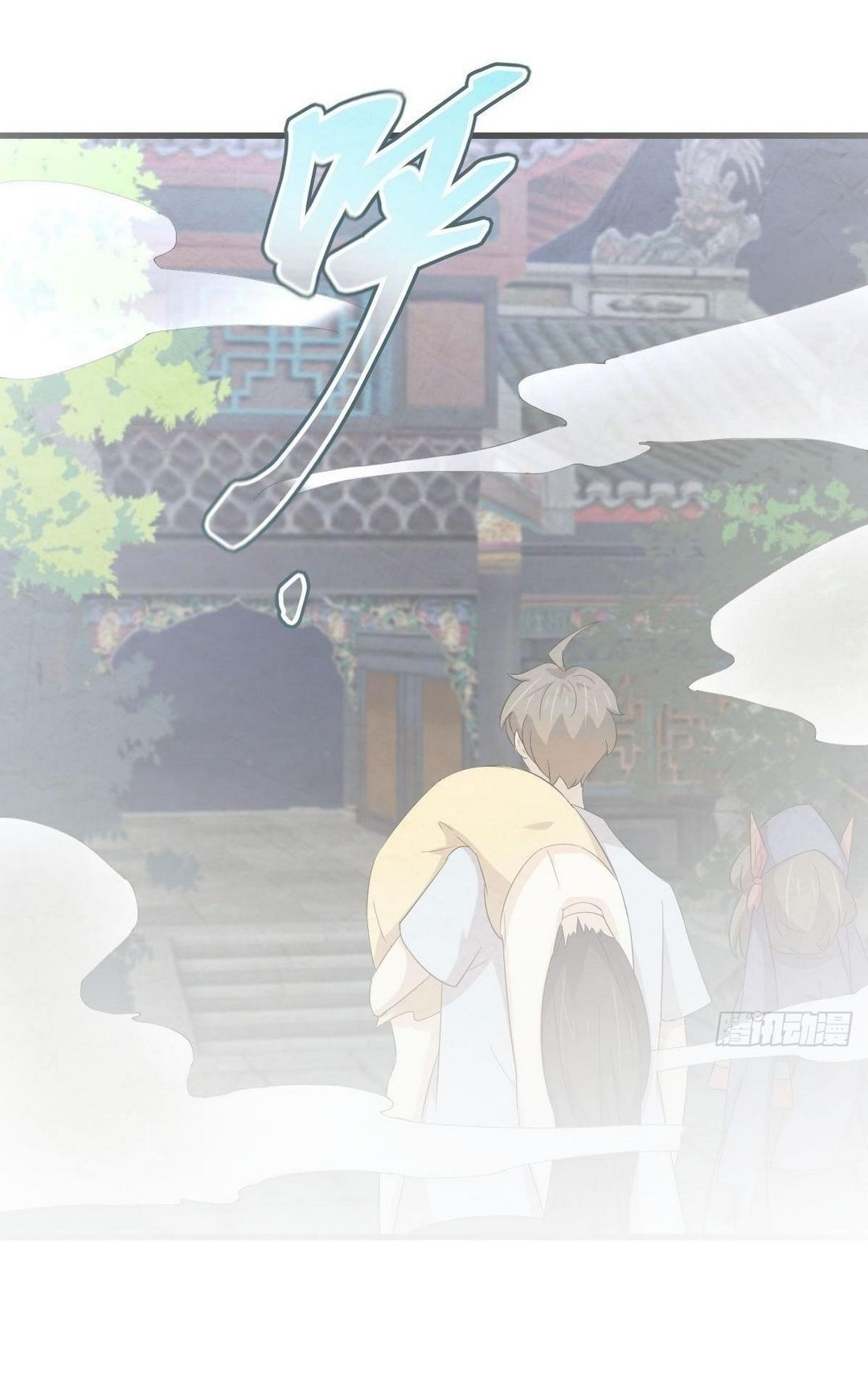 Immortal Swordsman in The Reverse World ข้าเซียนกระบี่ไม่เกาะสตรี ตอนที่ 355 หน้า 3