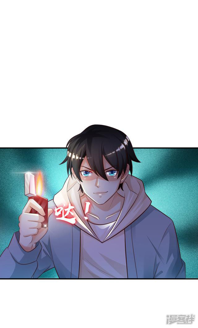 ราชาดอกไม้อมตะ ตอนที่ 20 หน้า 3