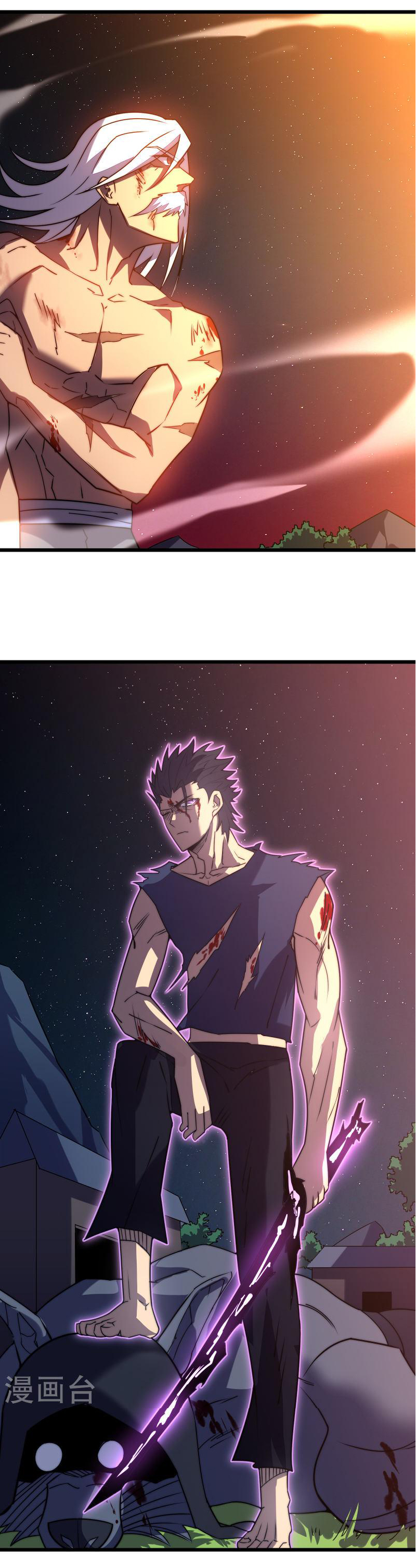 I killed the gods in another world ตอนที่ 48 หน้า 26