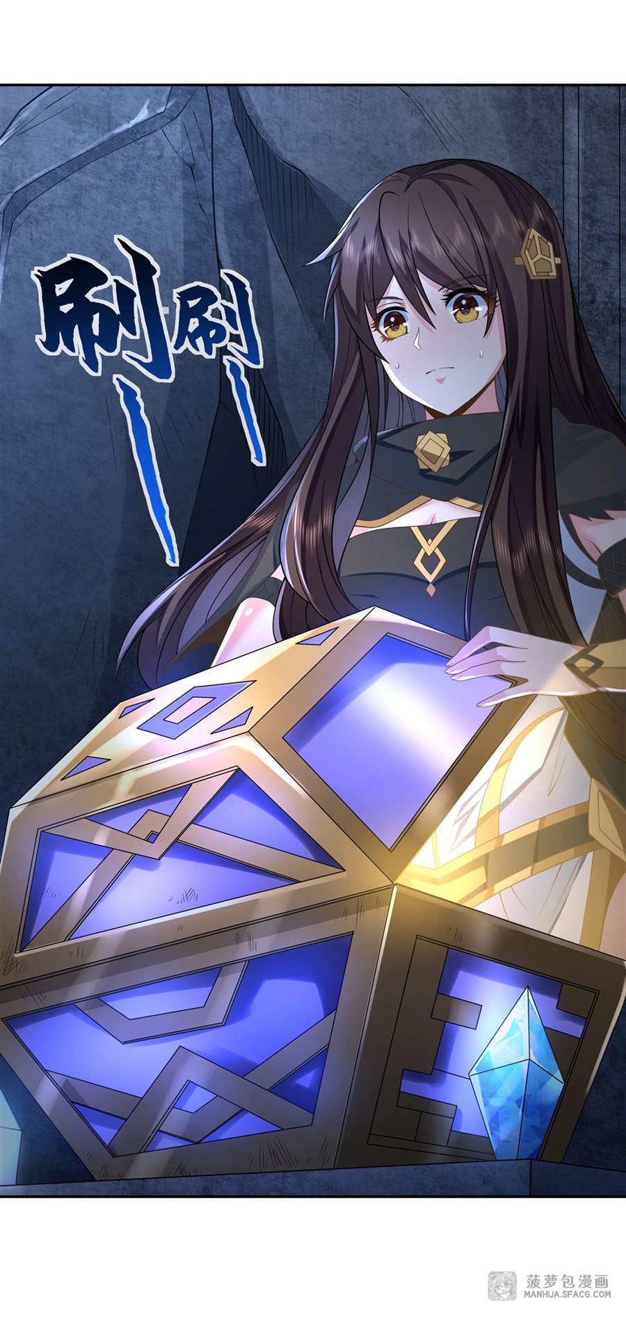 ศิษย์ของข้าล้วนมีอนาคตที่ยิ่งใหญ่ (ชนจีน) ตอนที่ 15 หน้า 5