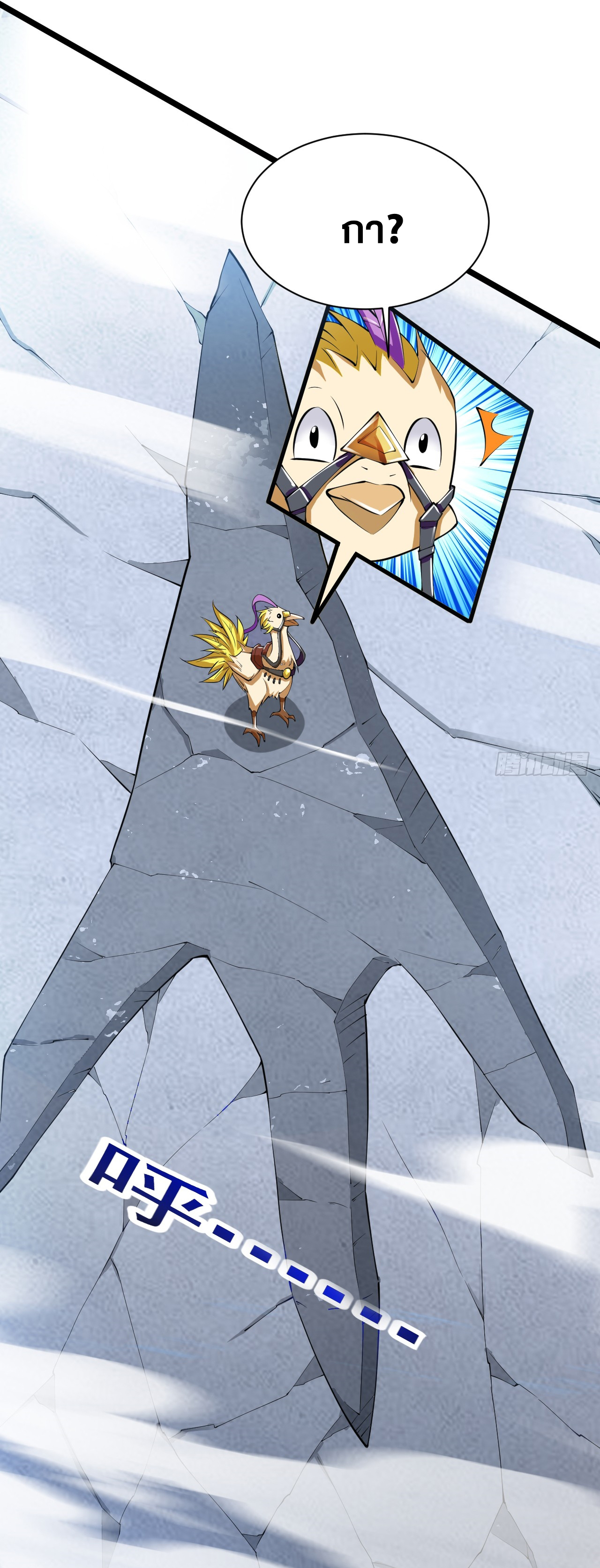 ข้าอยู่อย่างสันโดษมากว่า 100,000 ปี (ทันจีน) ตอนที่ 83 หน้า 28