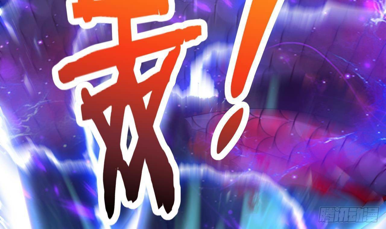 อยู่ดีๆโลกของผมก็เต็มไปด้วยสิ่งลึกลับ ตอนที่ 24 หน้า 97