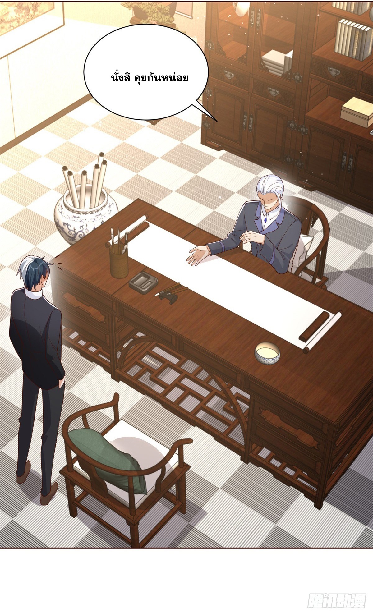 Arch villain วายร้ายระดับเทพ ตอนที่ 53 หน้า 10