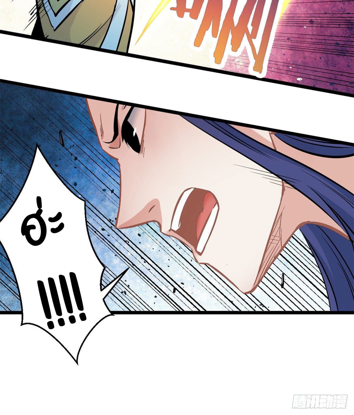 นิกายที่แข็งแกร่งที่สุด (ทันจีน) ตอนที่ 47 หน้า 11