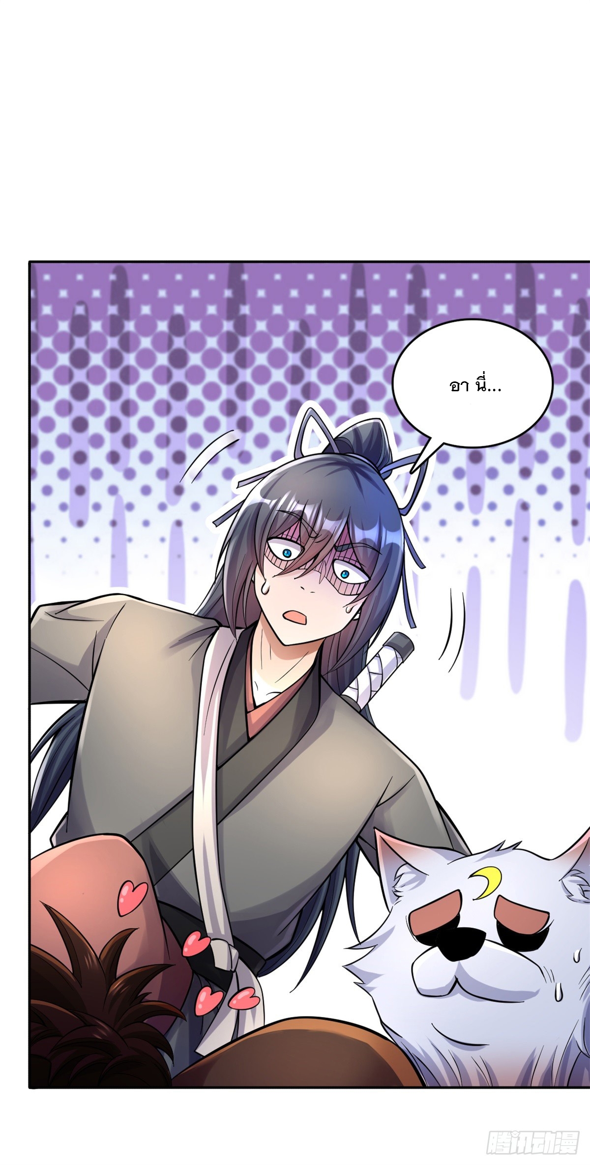 ด้วยเขตแดนกระบี่ ข้าสามารถเป็นเซียนกระบี่ได้ ตอนที่ 37 หน้า 26