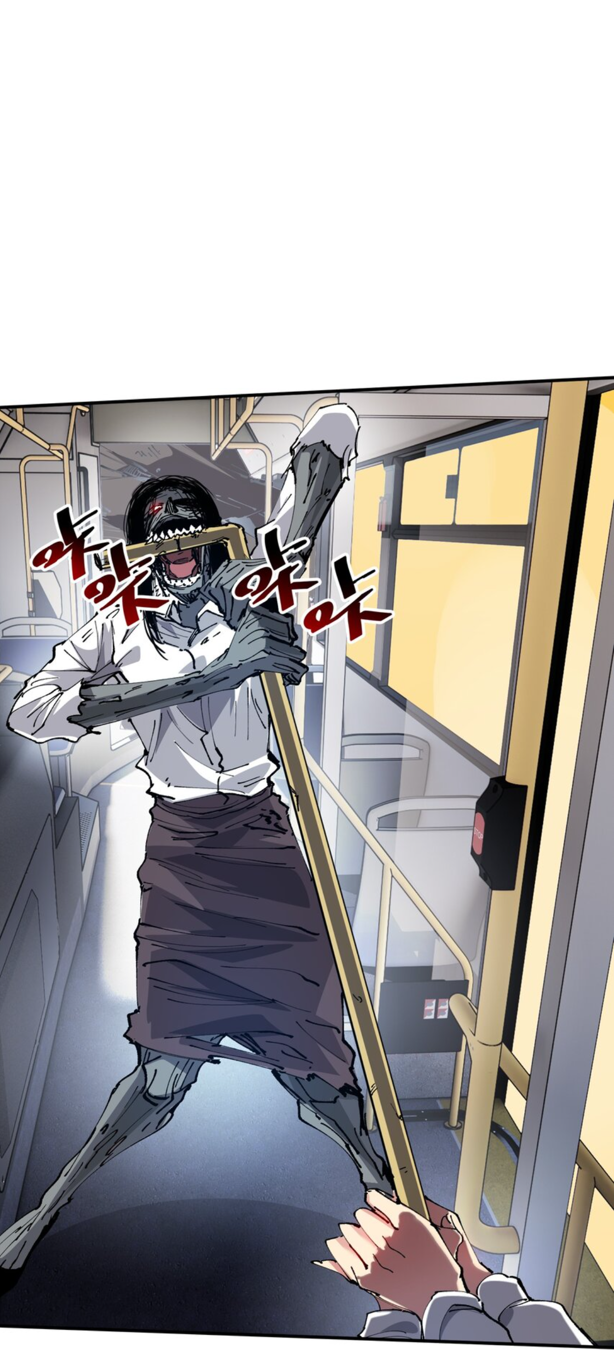 The Evolution ย้อนเวลากลับมาเพื่อกู้โลก ตอนที่ 5 หน้า 13