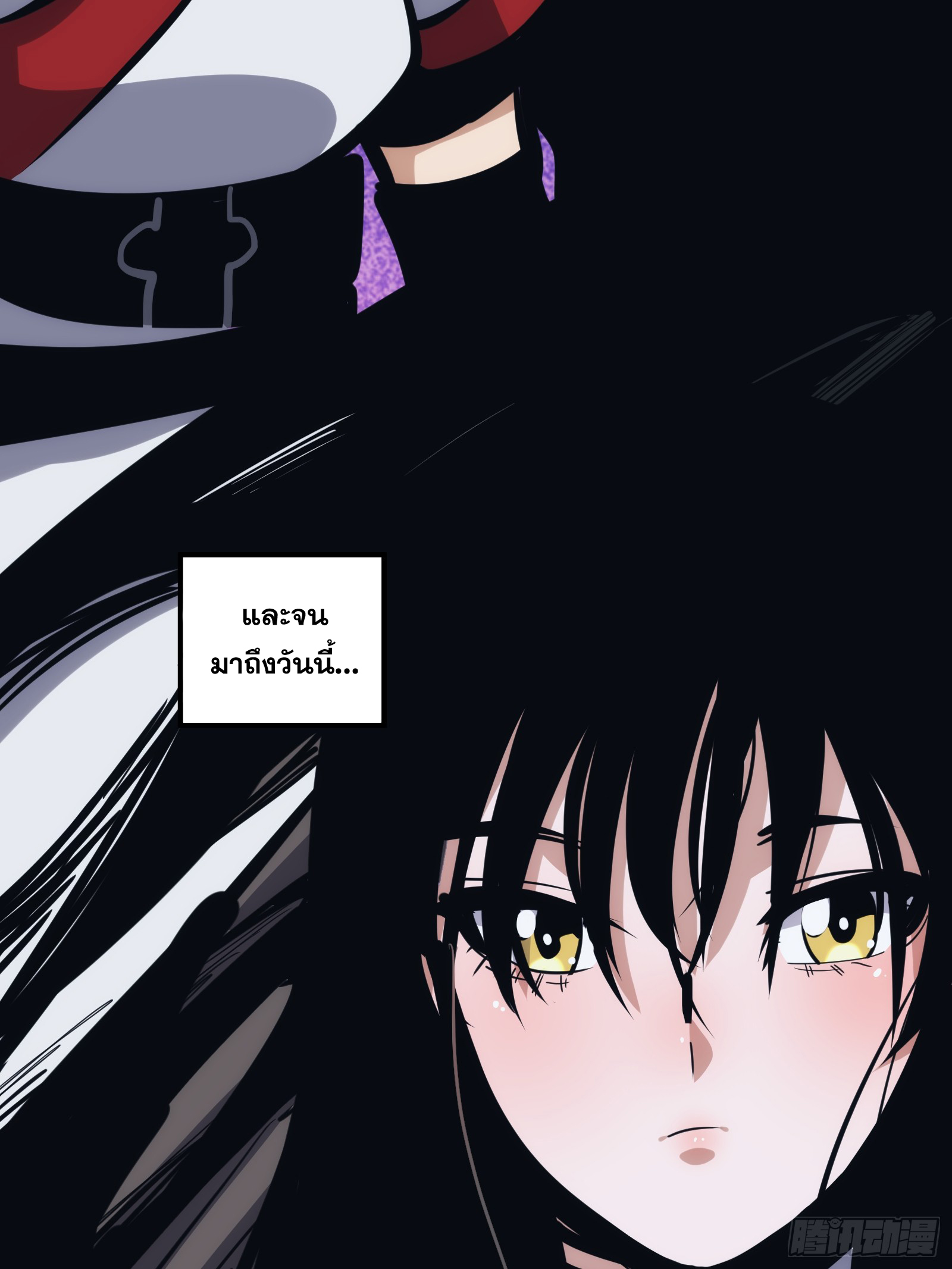 บังคับใจตัวเองก็ไร้เทียมทานได้ ตอนที่ 22 หน้า 24