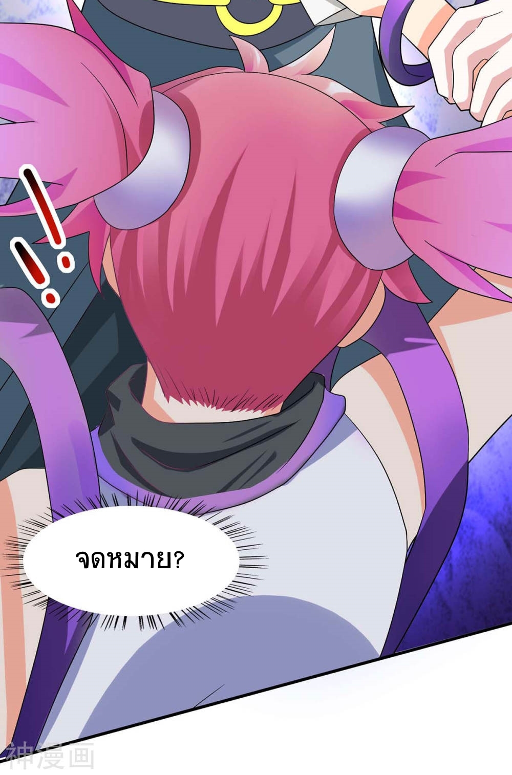 การกลับมาของจักพรรดิ์ ตอนที่ 127 หน้า 19