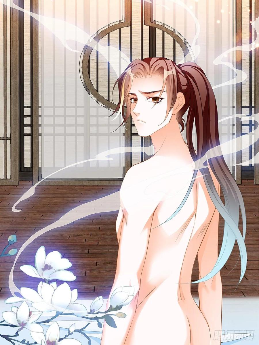 Nine Stars Overlord Body ตอนที่ 8 หน้า 3