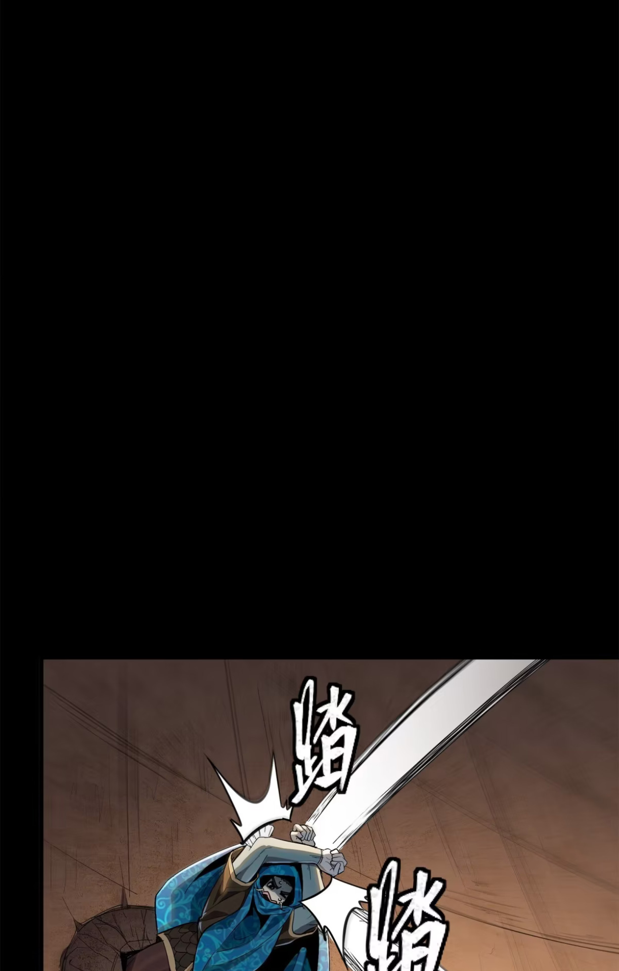 Legend of Star Genera ชนจีน ตอนที่ 117 หน้า 67