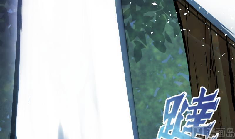 Peerless sword god เทพกระบี่ไรเทียมทาน ตอนที่ 47 หน้า 85