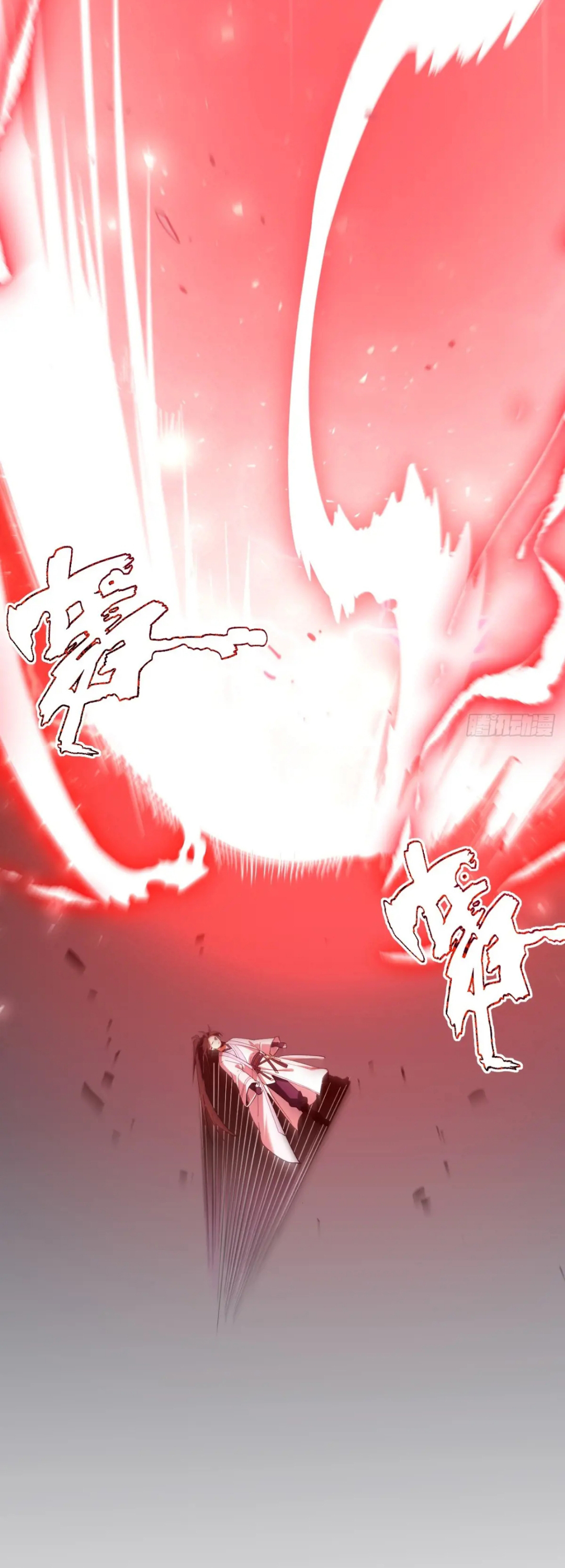 กำเนิดร่างเทวะบรรพกาล ตอนที่ 75 หน้า 49