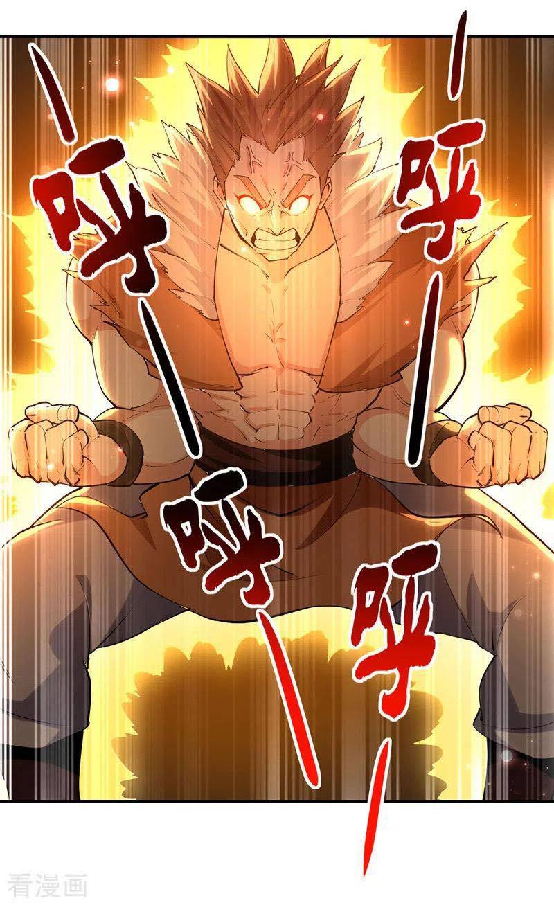 จิตวิญญาณที่ไม่มีใครเทียบเคียง ตอนที่ 18 หน้า 9