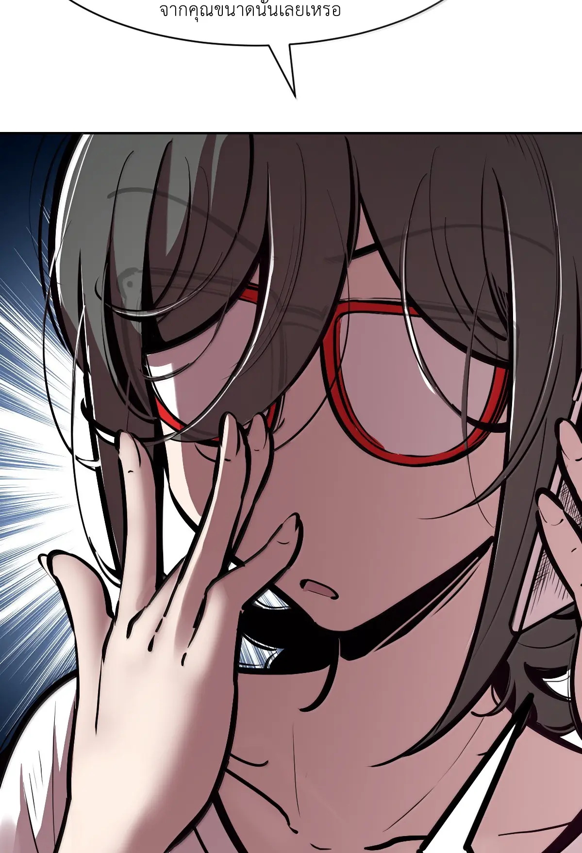 Demon x Angel can't get along! ตอนที่ 167 หน้า 6