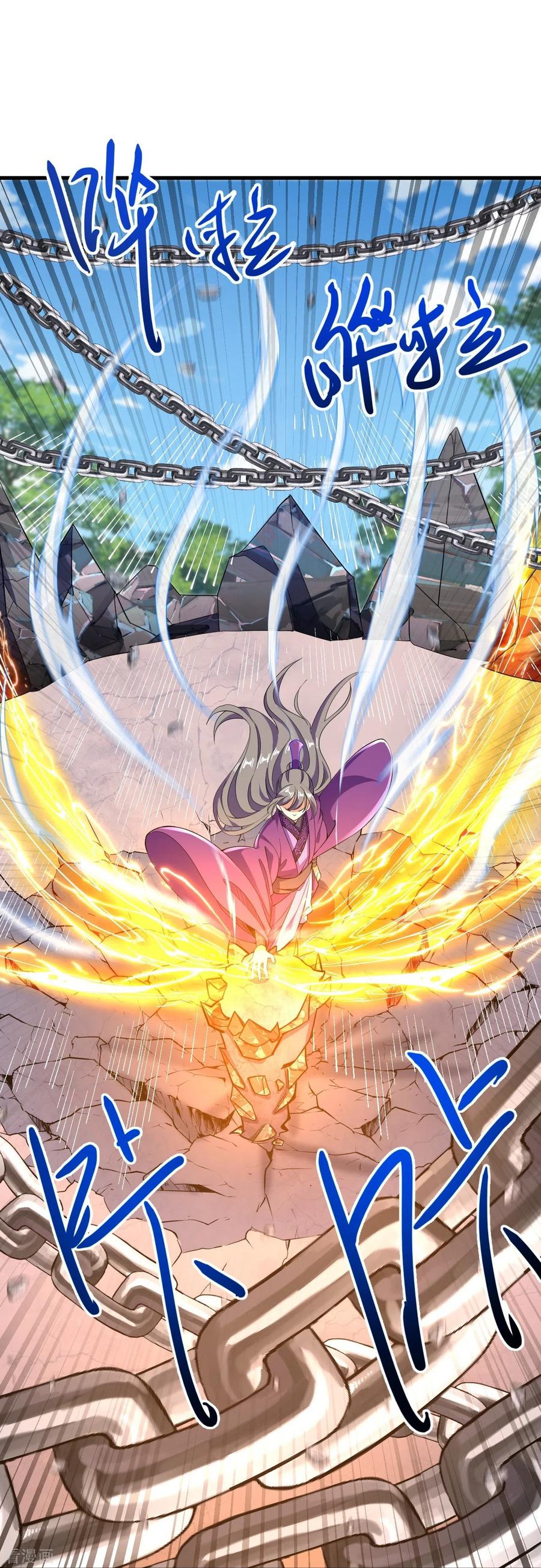 บรรพบุรุษผู้ขัดเกลากายา (ทันจีน) ตอนที่ 42 หน้า 12