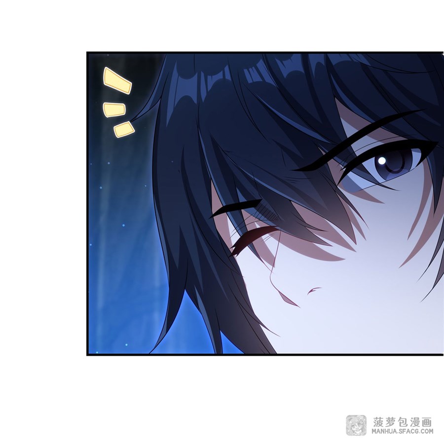 Shut Up, Evil Dragon! หุบปากซะยัยมังกรร้ายข้าไม่อยากมีลูกกับเจ้าอีกแล้ว ตอนที่ 4 หน้า 41