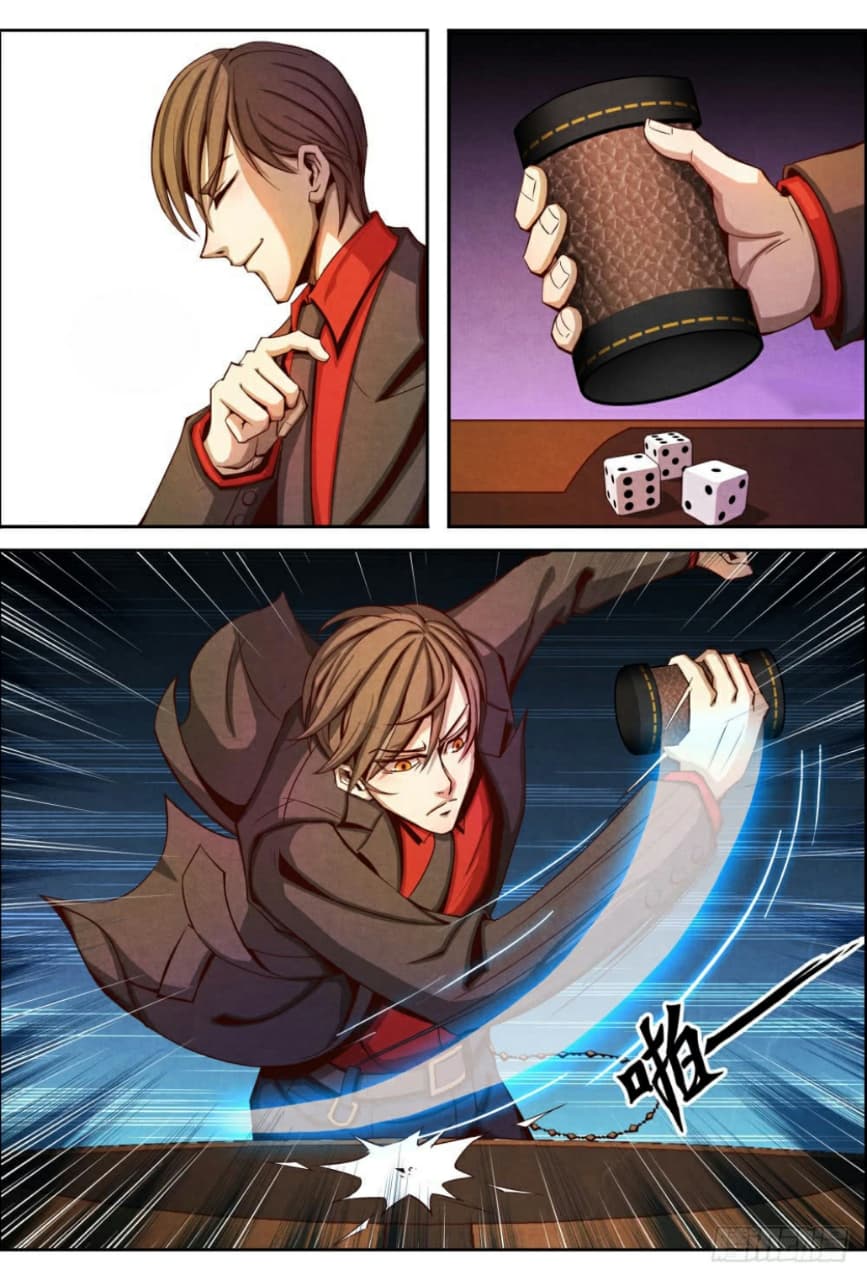 1. ซิว พลังวิญญาณต่างโลก ตอนที่ 8 หน้า 12