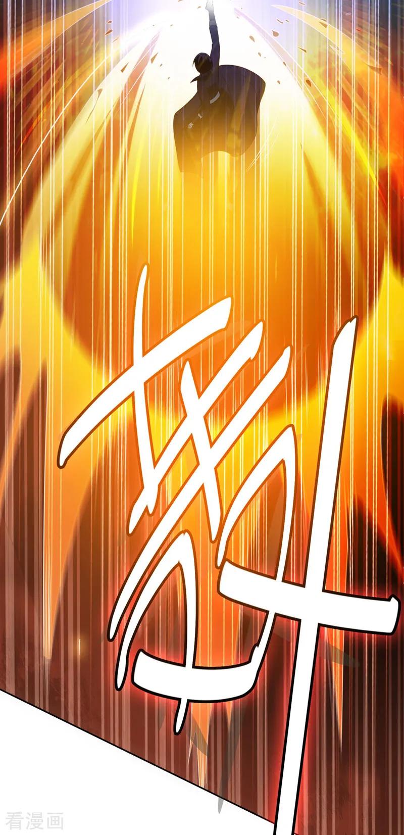 One Sword Reigns Supreme ตอนที่ 2 หน้า 21