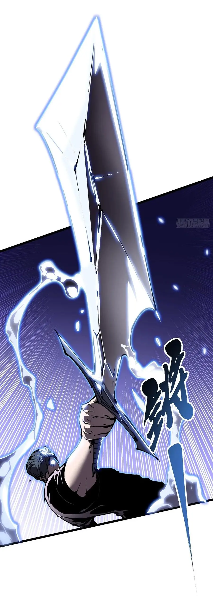 ขอให้ข้าเป็นราชาเเห่งเหล่ามอนเตอร์ ( starting from awakening the king of monsters ) ตอนที่ 34 หน้า 31