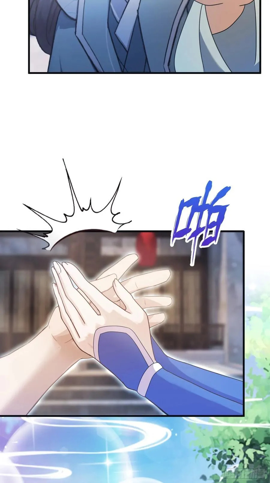 (ซ้ำกับบาทเดียว)ข้าคือปรมาจารย์ไร้เทียมทาน?ห๊ะไรนะ!!! ตอนที่ 14 หน้า 51