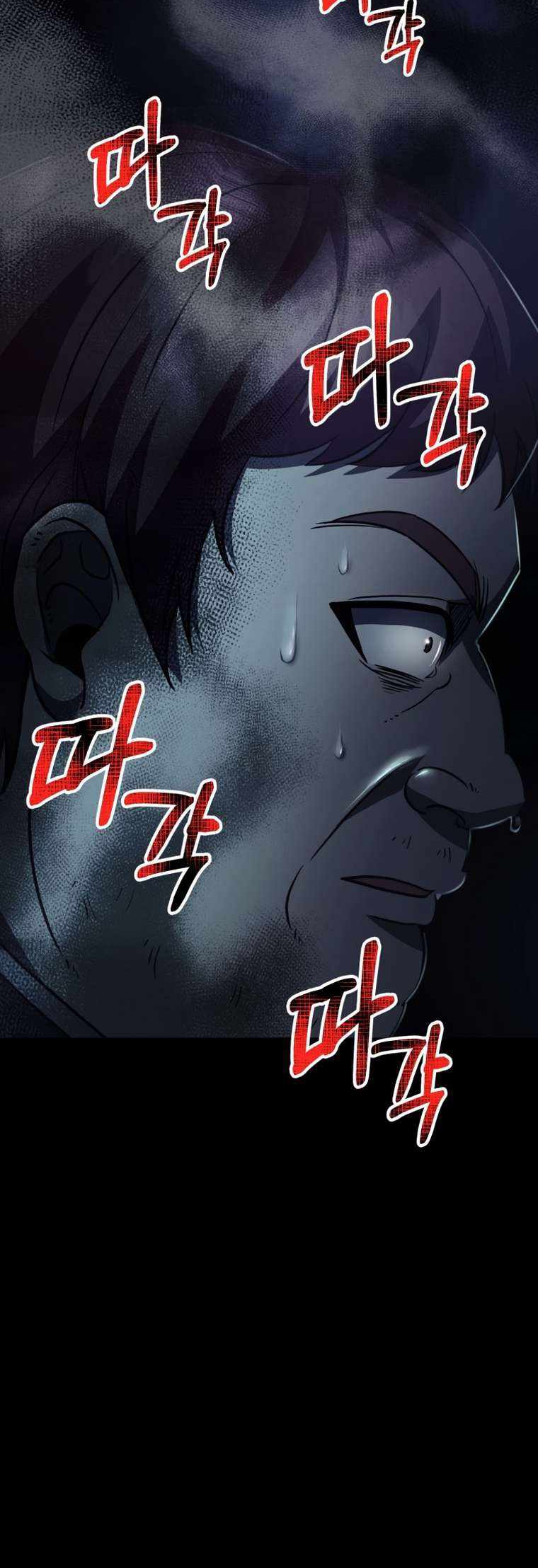 ฉันกลายเป็นสัตว์ประหลาดต่างดาวที่เติบโตได้ ตอนที่ 9 หน้า 68