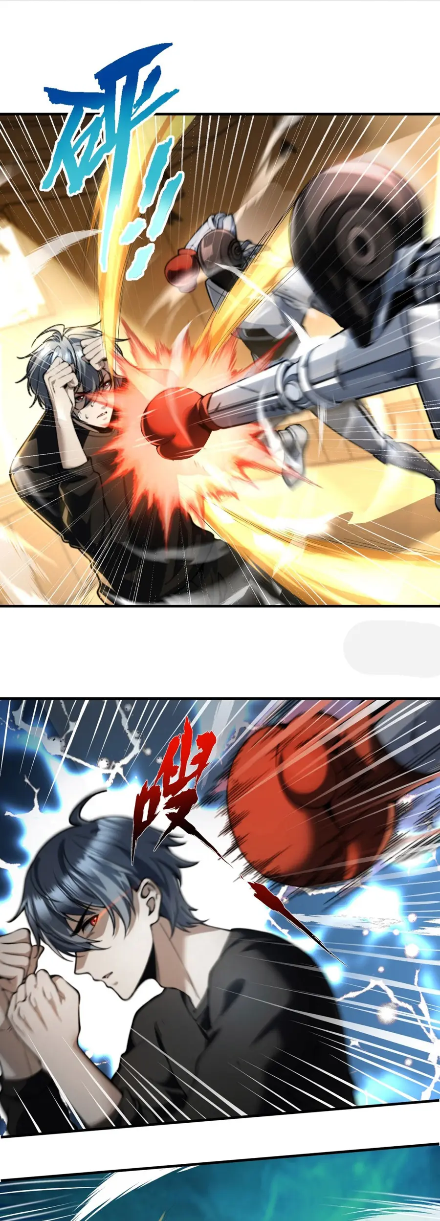 ราชาเศษขยะ ตอนที่ 11 หน้า 16