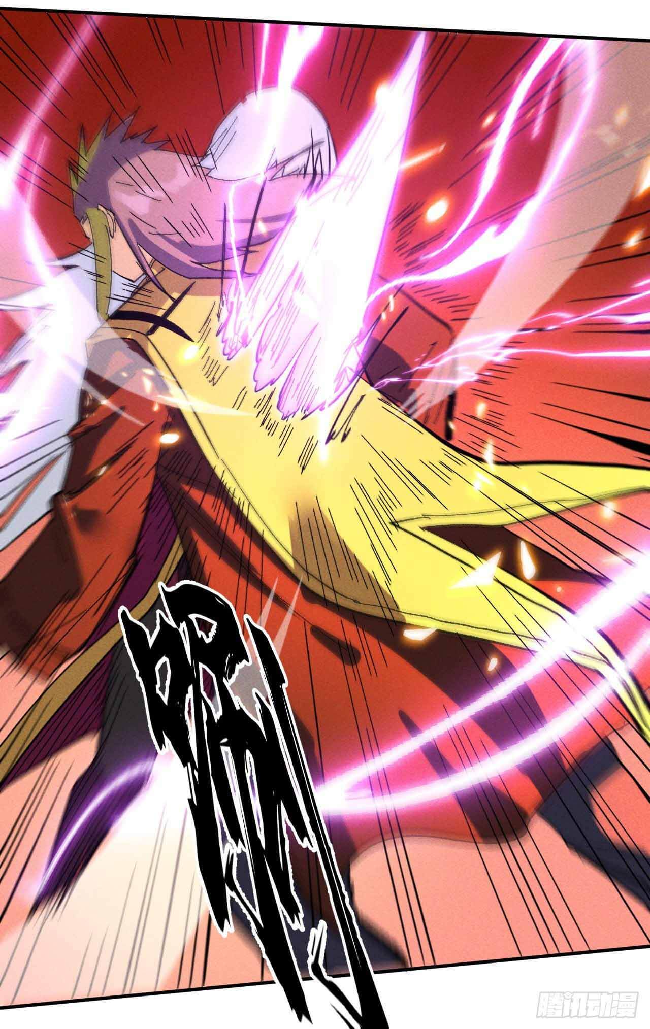 ตูข้านี่แหละเทพ (ทันจีน) ตอนที่ 43 หน้า 47