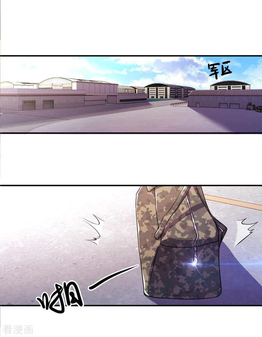 มหาเทพเซียนหมอ ตอนที่ 58 หน้า 14