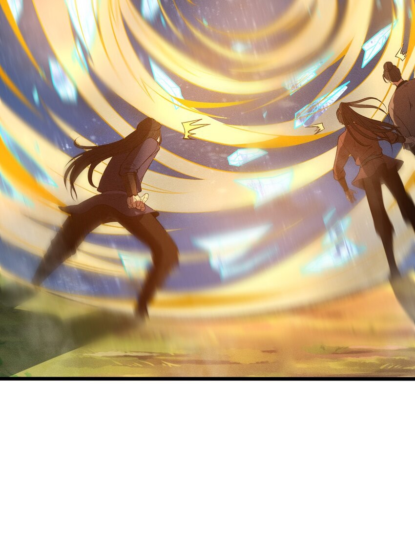 ระบบกลืนกินขั้นสุดยอด ตอนที่ 26 หน้า 22