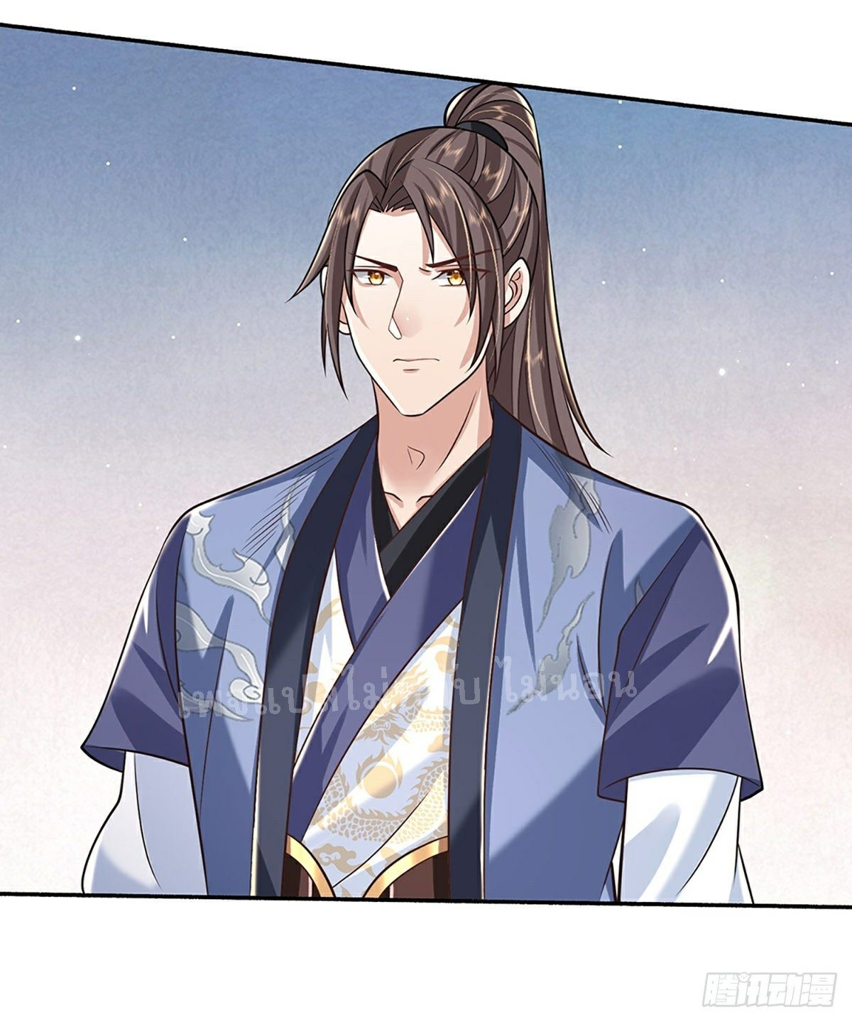 ราชันย์เทพยุทธ์มังกรผงาดฟ้า ตอนที่ 86 หน้า 3