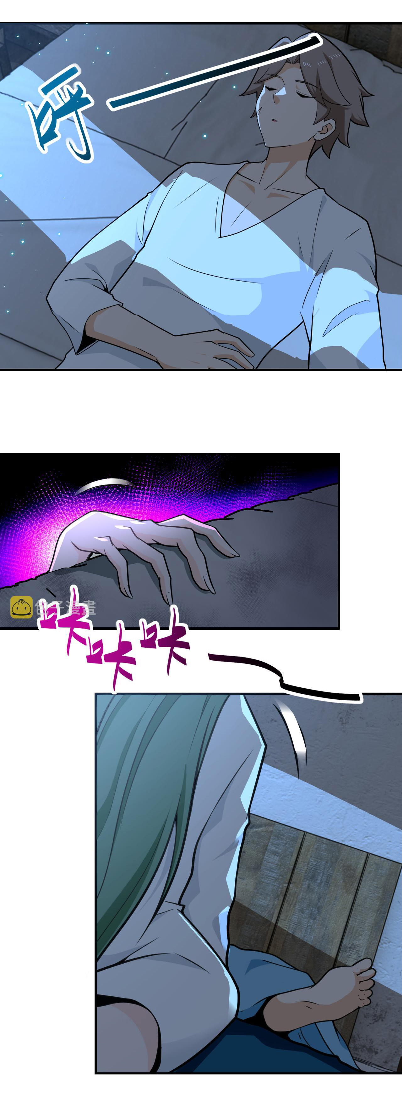 Apocalyptic Super System ตอนที่ 303 หน้า 18