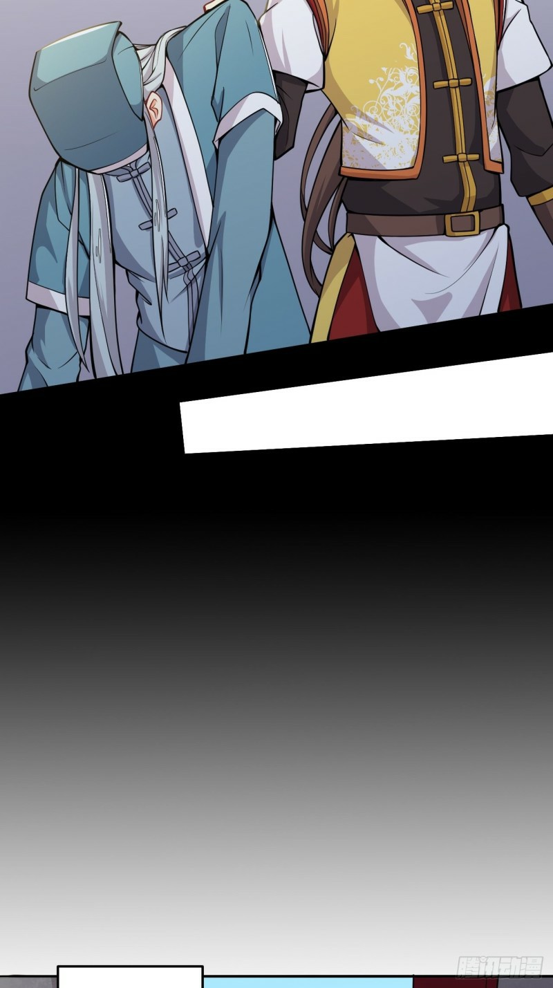 อาณาจักรสัตว์อสูรแห่งจิตวิญญาณ ตอนที่ 35 หน้า 23