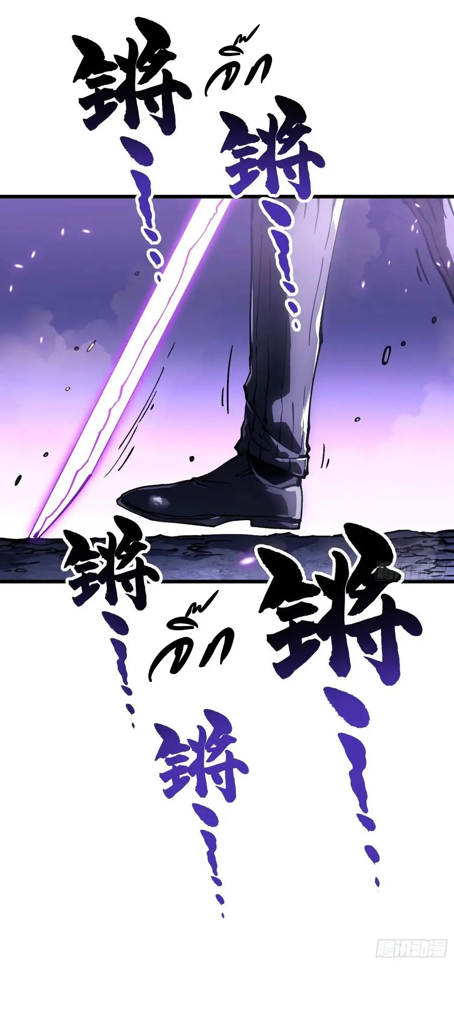 ขอให้ข้าเป็นราชาเเห่งเหล่ามอนเตอร์ ( starting from awakening the king of monsters ) ตอนที่ 38 หน้า 32