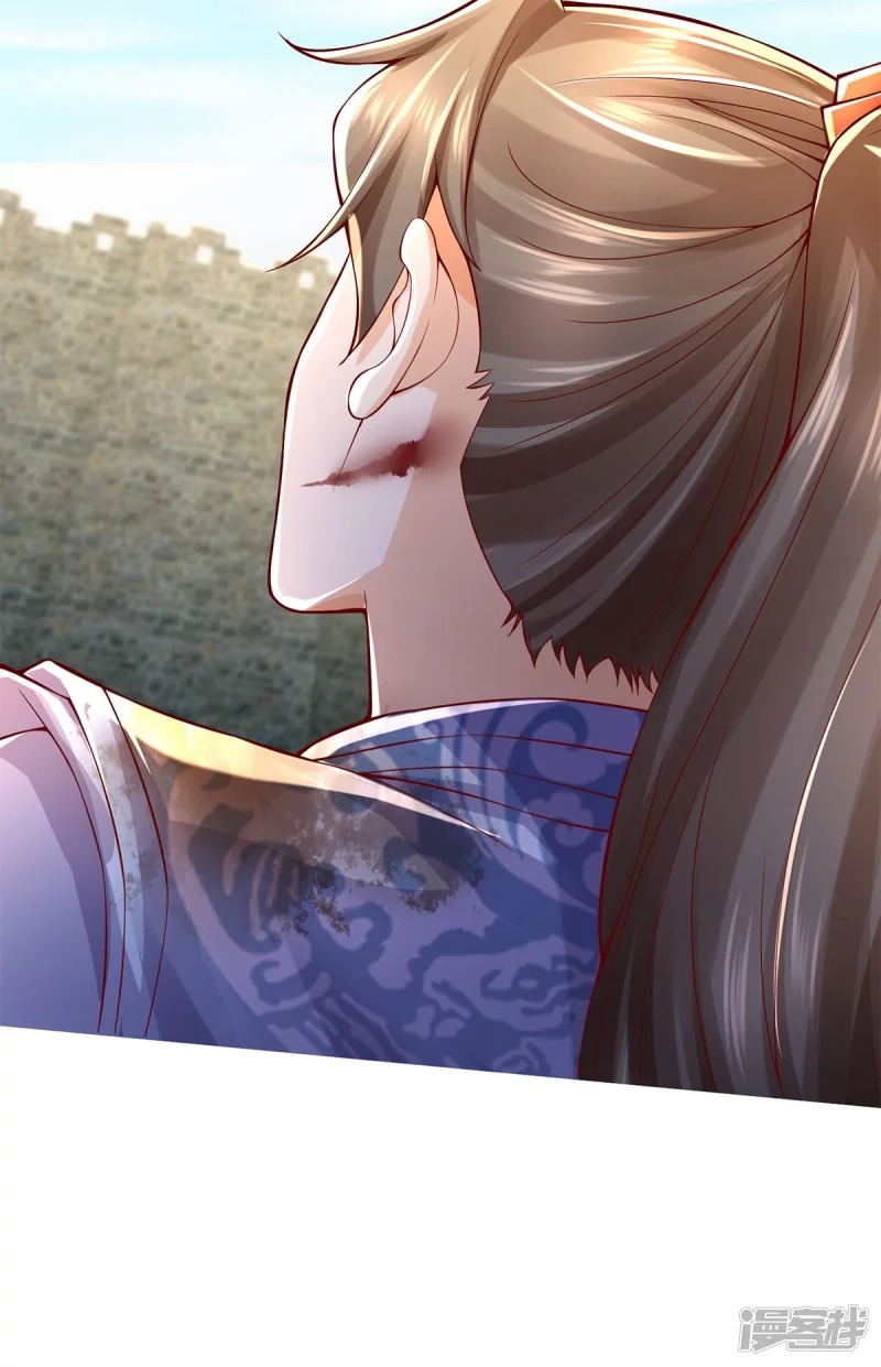 Sky Sword God ตอนที่ 32 หน้า 34