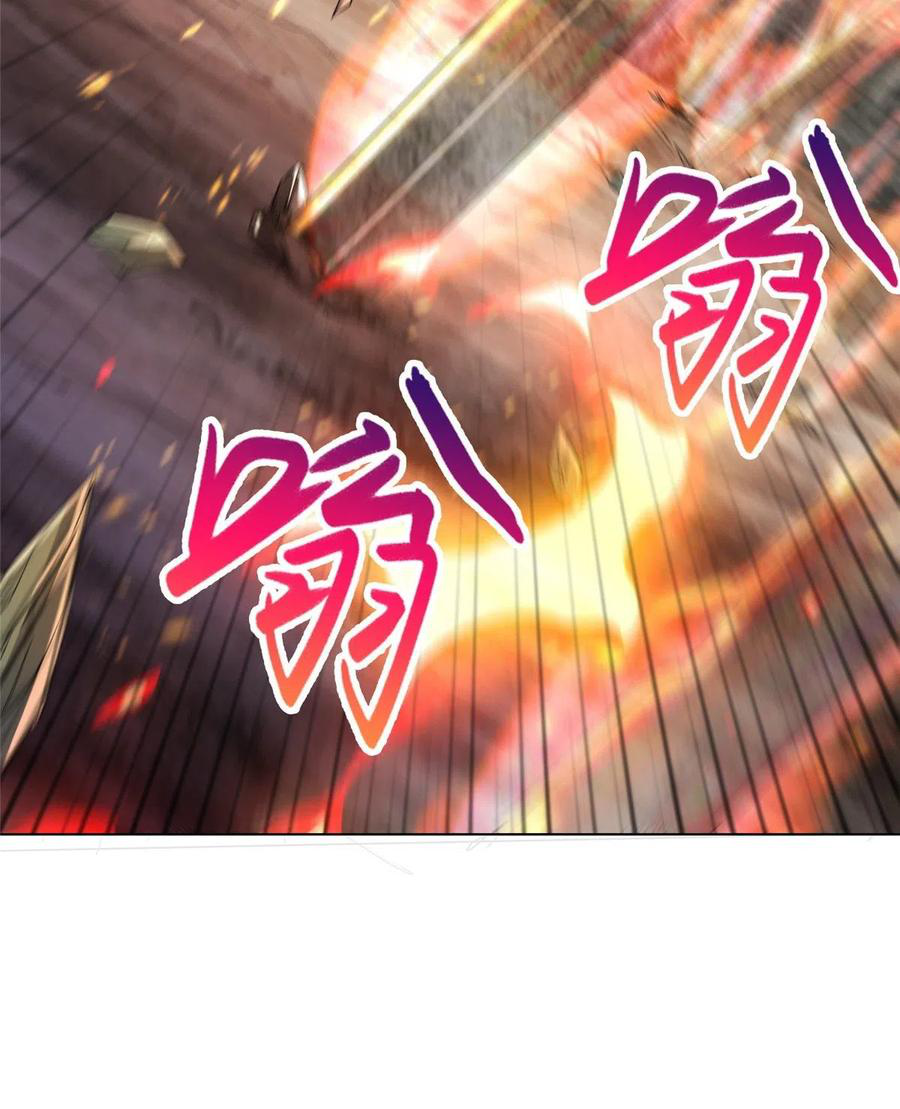 (ชนจีน) Dragon Master (จูหมิง นักรบเซียนมังกร) ตอนที่ 51 หน้า 50