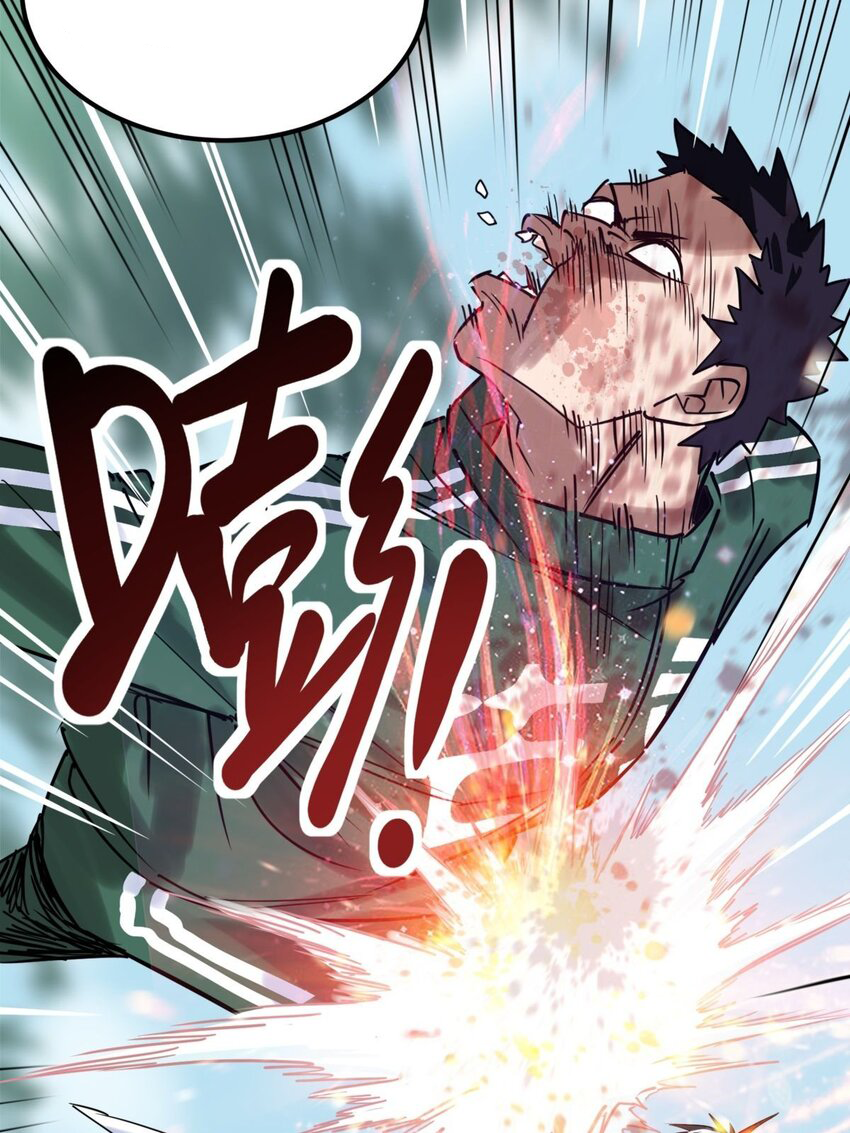 I Have a Hall of Heroic Souls ตอนที่ 13 หน้า 14