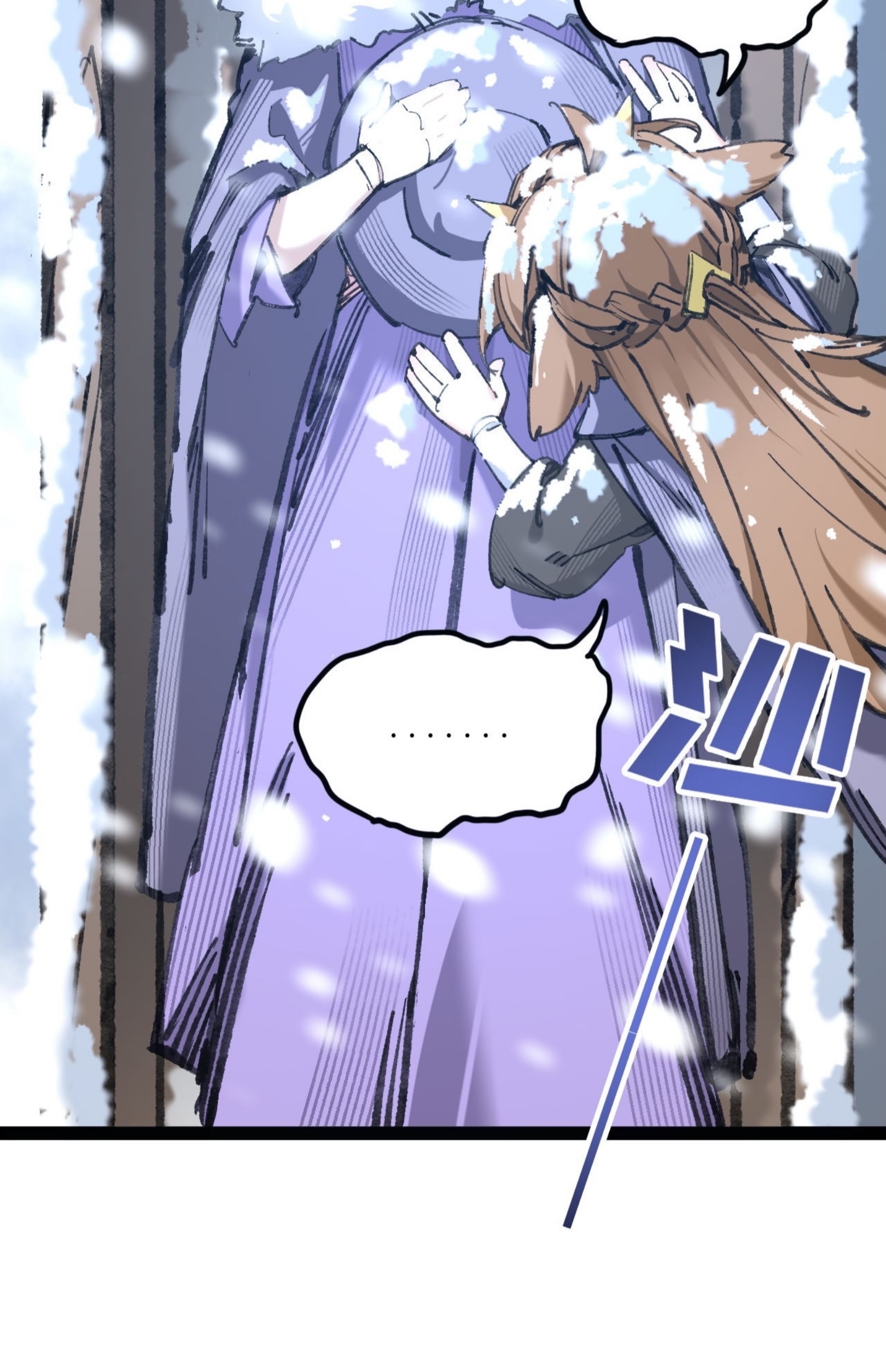 เจ้าหญิงไร้ค่า LV999 ตอนที่ 5 หน้า 30