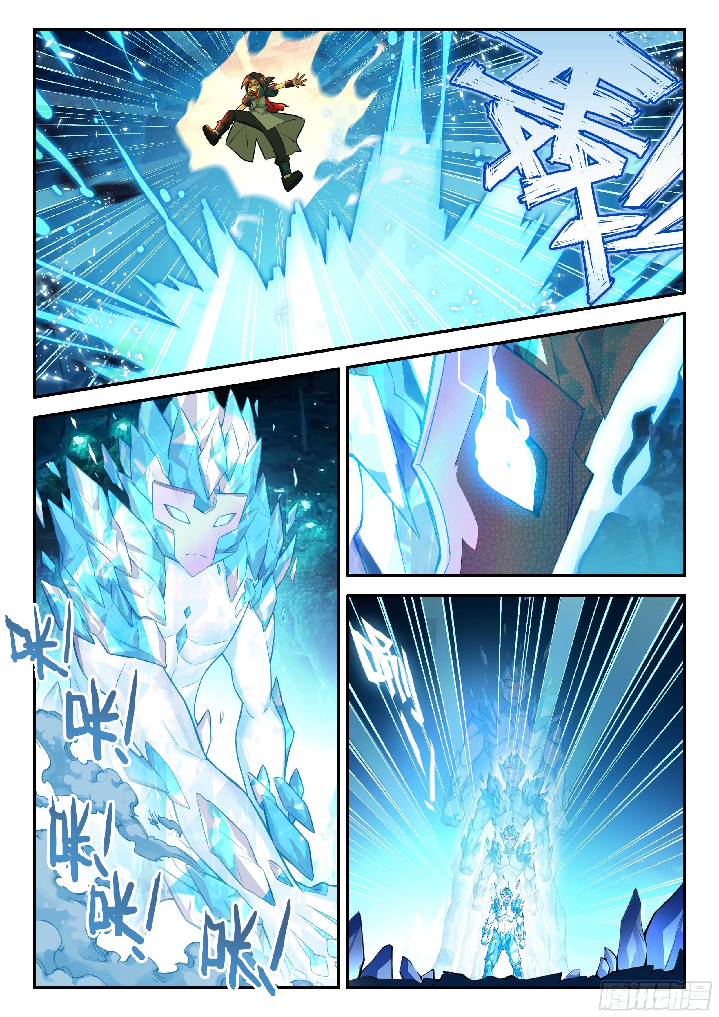 Douluo Dalu 5 - Rebirth of Tang san ตอนที่ 148 หน้า 12