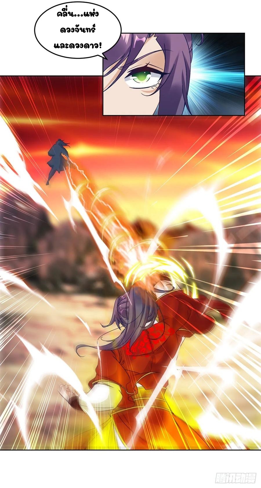 จักรพรรดิวิญญาณศักดิ์สิทธิ์ (ทันจีน) ตอนที่ 99 หน้า 8