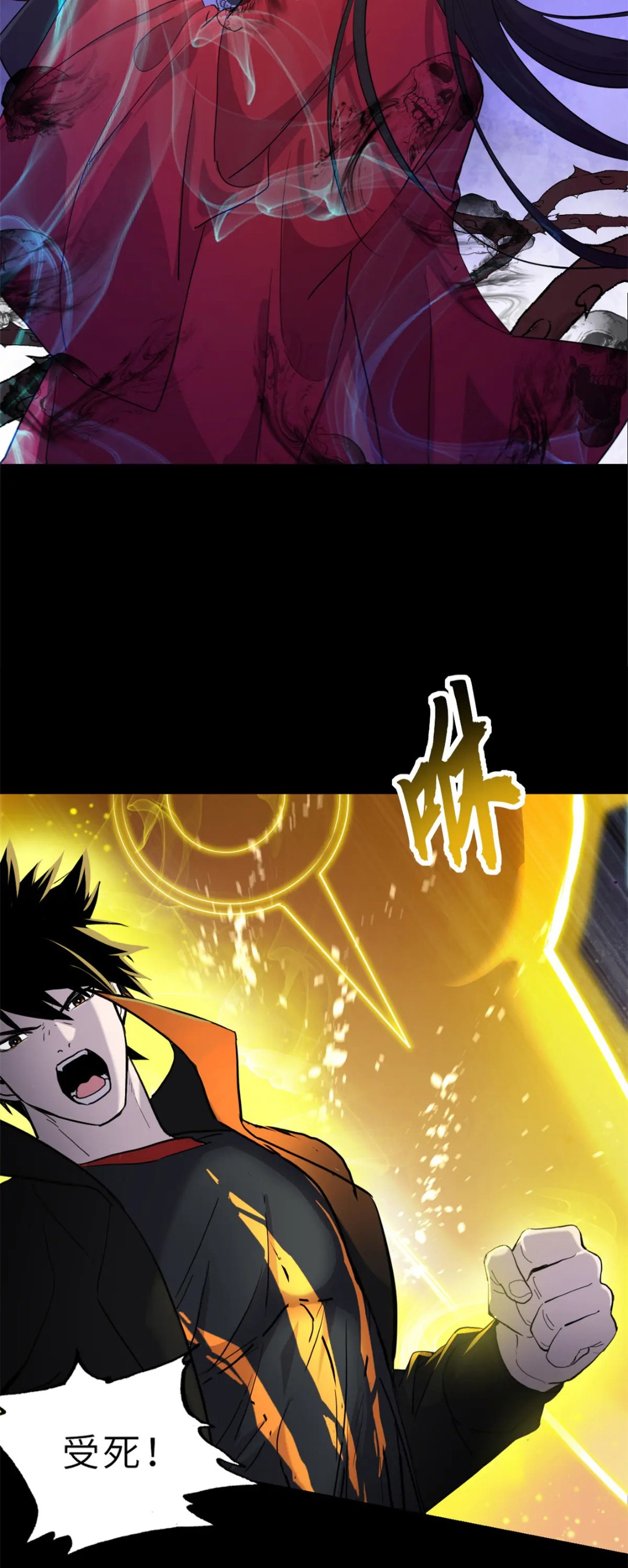 โคตรเทพร้านสัตว์อสูร ตอนที่ 158 หน้า 7