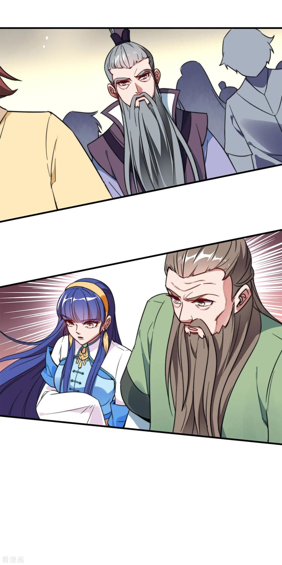 ข้าคือมหาตำนานพิฆาต ตอนที่ 7 หน้า 30