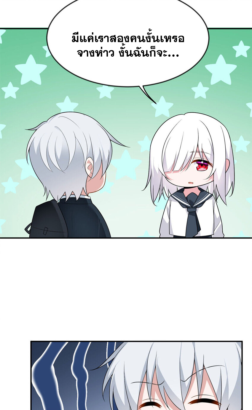 i eat soft rice in another world ตอนที่ 32 หน้า 39