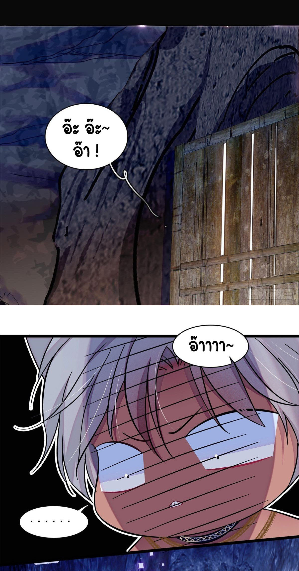 Romance In The Beast World ตอนที่ 23 หน้า 10