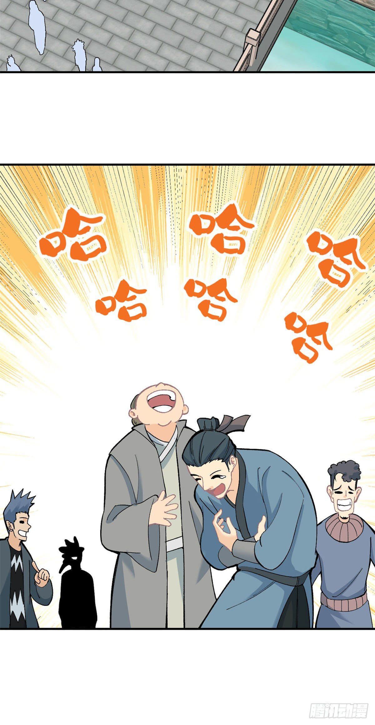 นิกายที่แข็งแกร่งที่สุด (ทันจีน) ตอนที่ 6 หน้า 25