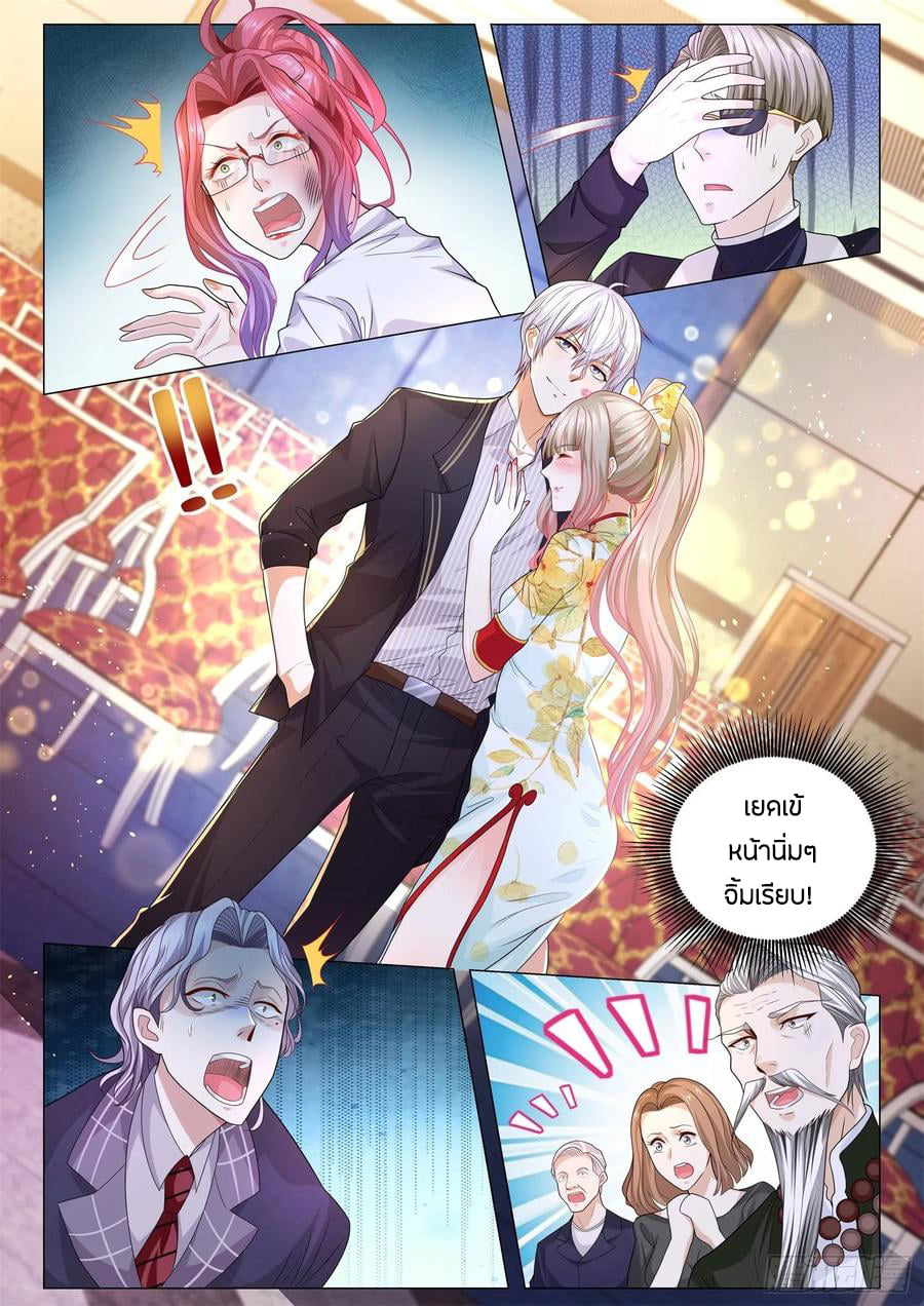 Divine Hero’s Skyfall System ตอนที่ 159 หน้า 10