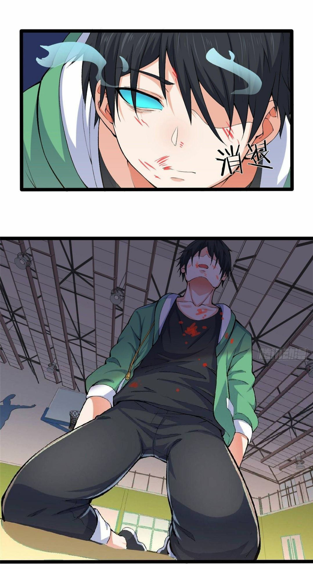 อยู่ดีดีผมก็เป็นลูกเขยราชามังกร ตอนที่ 23 หน้า 43